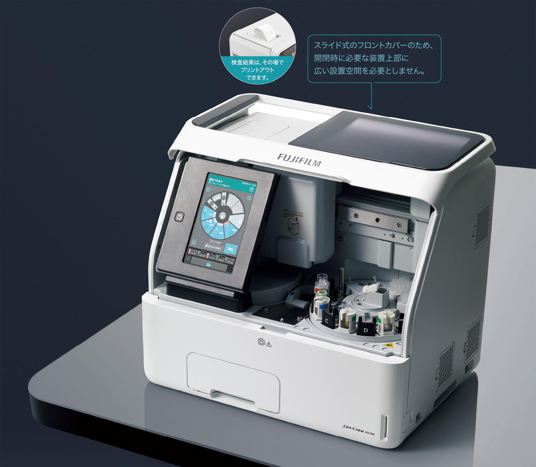 こひつじクリニックでは日曜日・祝日でも血液検査ができます。