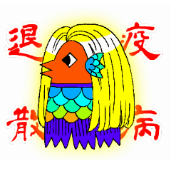 新型コロナウイルスに負けないぞ