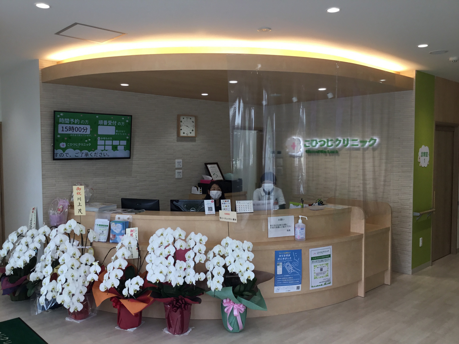 受付に透明ビニールシートを設置しました。