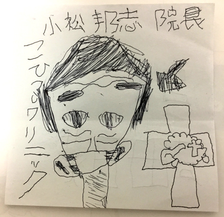 ６歳の日葵（ひなた）くんが似顔絵を描いてくれました。