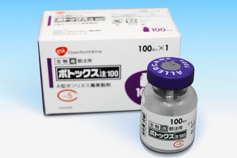 ボトックス注射ができるようになりました。（その１）ボトックスって何？