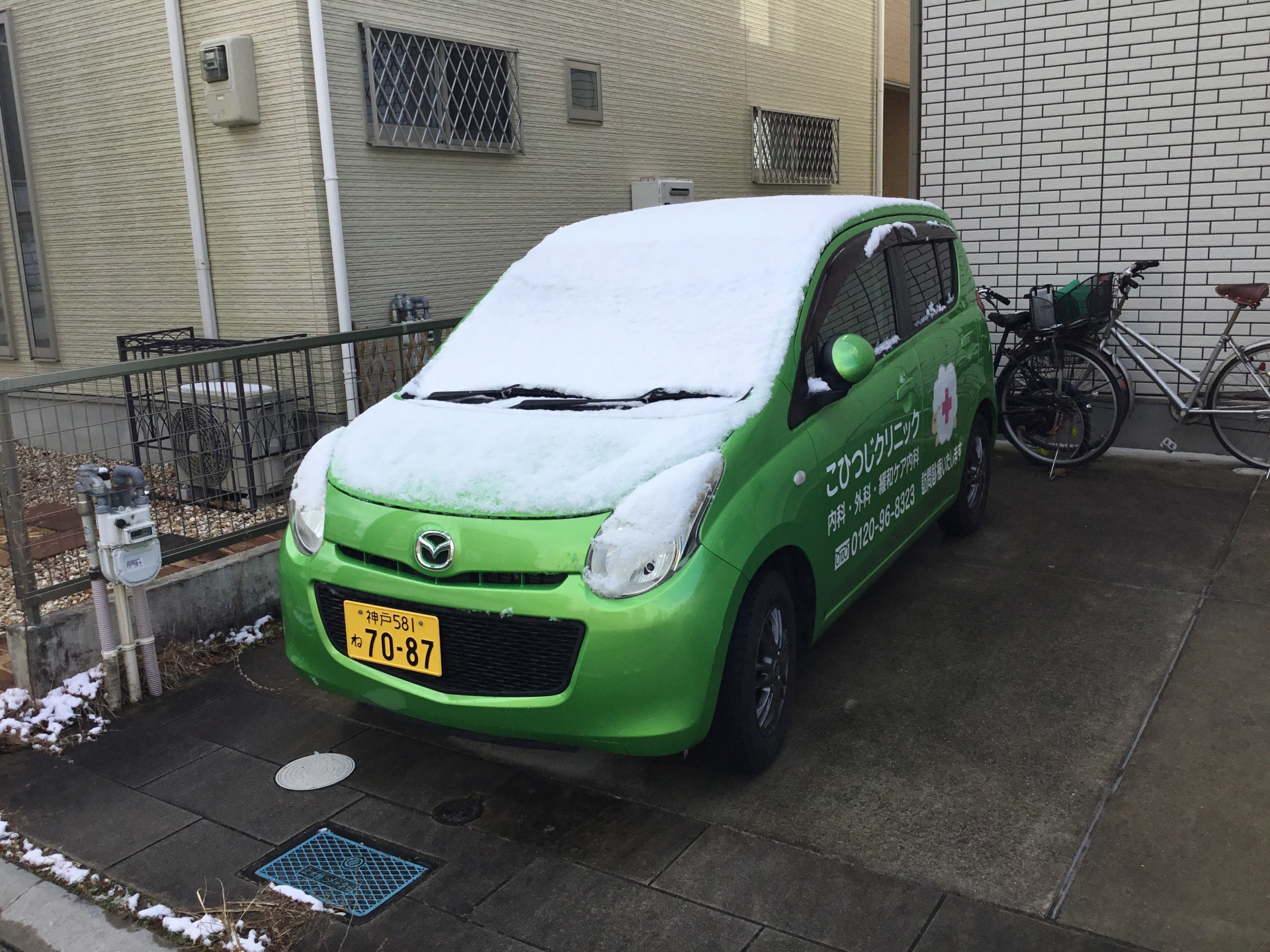 今年もよろしくお願いします。