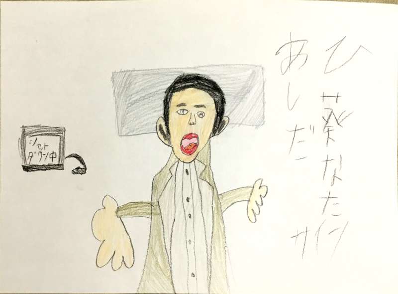 日葵（ひなた）くんの作品（その６）